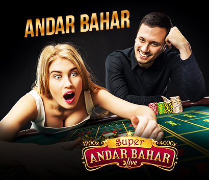 Andhar Bahar